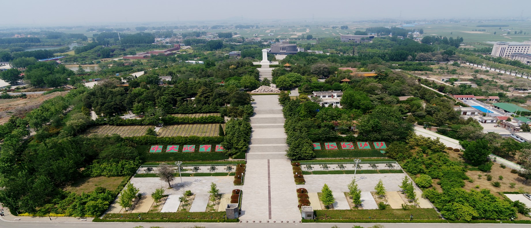 羊山景區